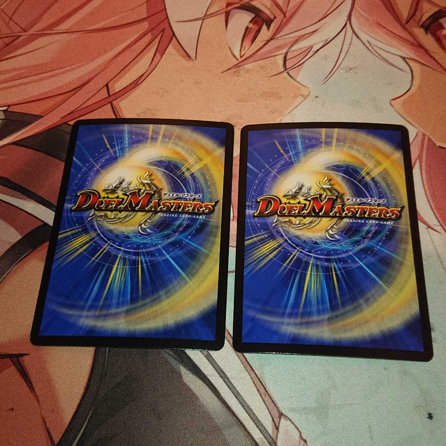 Dの禁断 ドキンダムエリア