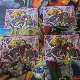 幽鬼ブチャカティ