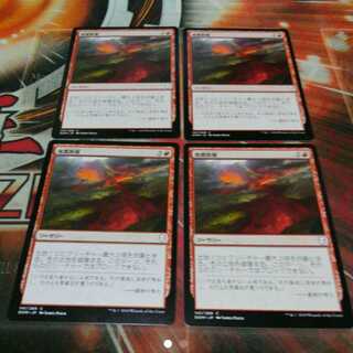 Over one hundred exhibits, Seismic Shift, four sheets, MTG