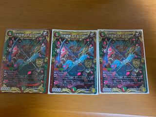 Wang Lai Hero Momo King RX