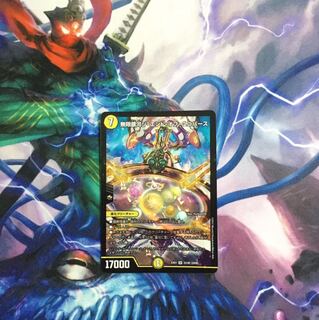 無限銀河ジ・エンド・オブ・ユニバース①