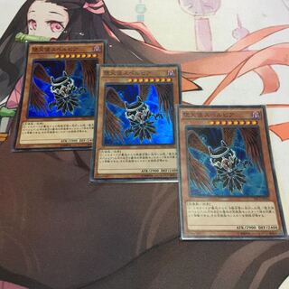 堕天使スペルビア スーパーレア