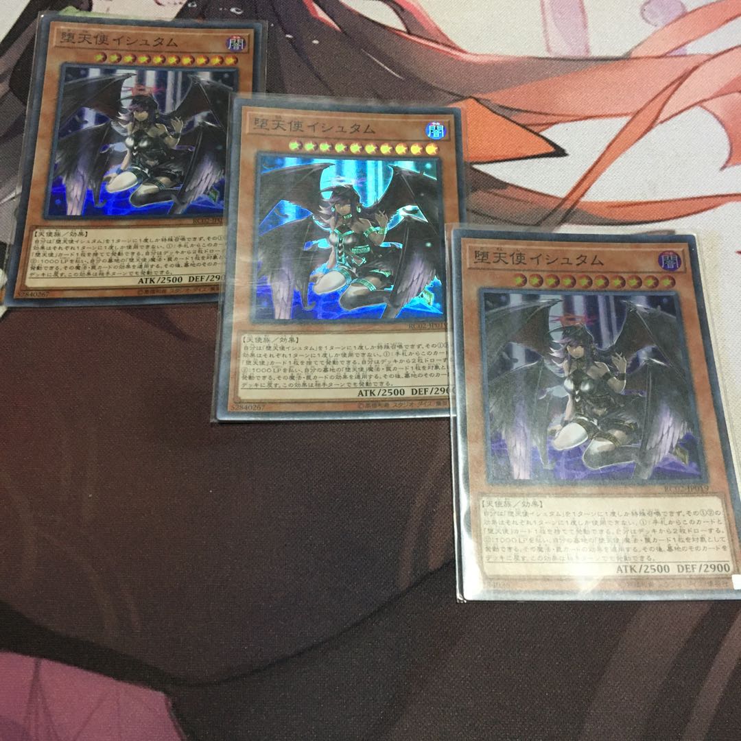 堕天使イシュタム スーパーレア