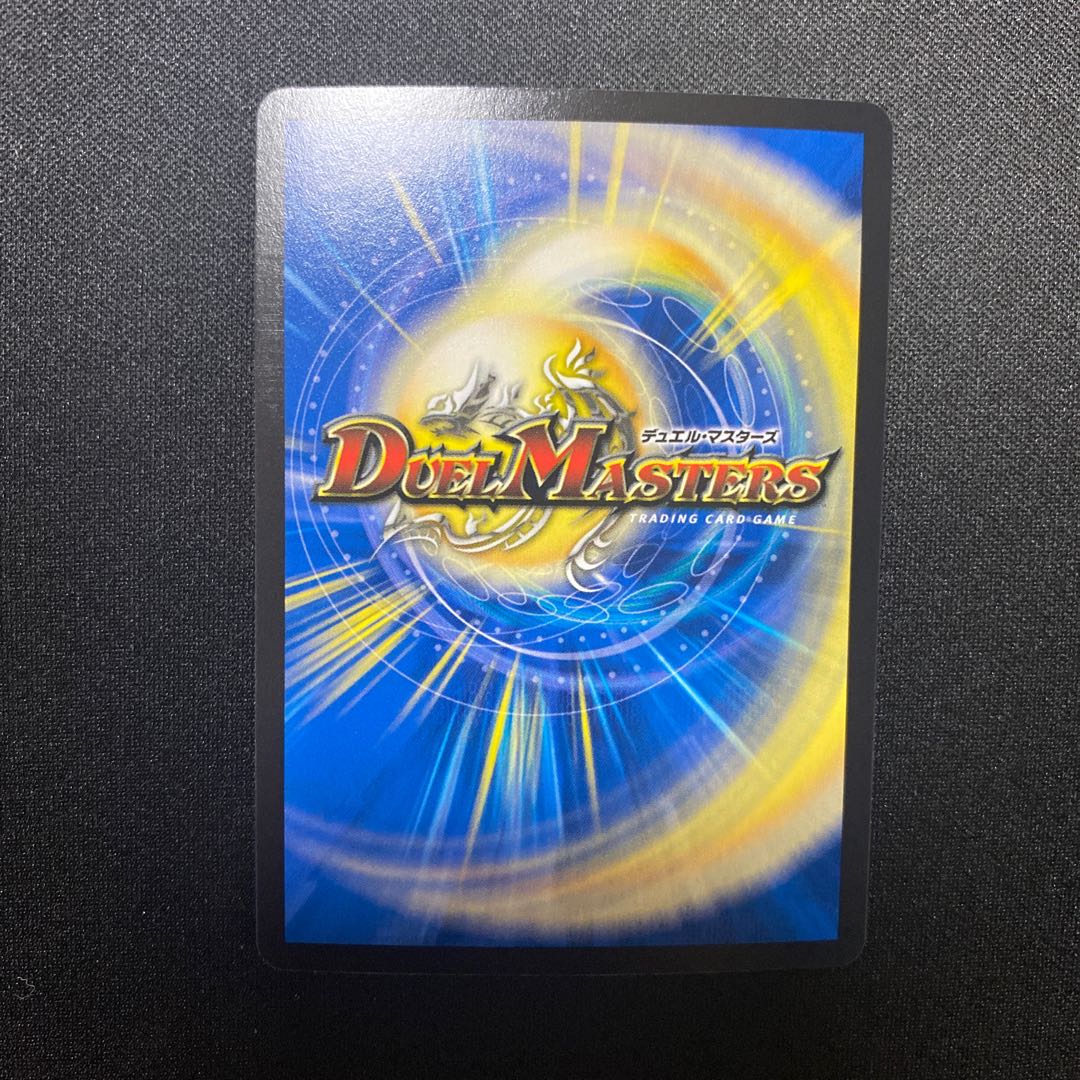 虚∞龍 ゲンムエンペラー VR 1枚