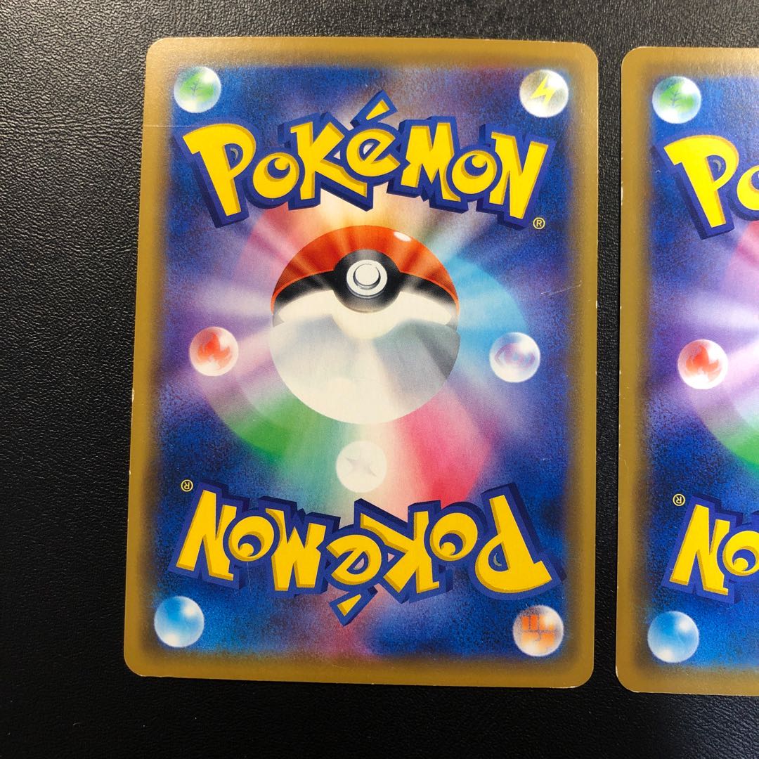 海で遊ぶピカチュウ 2枚