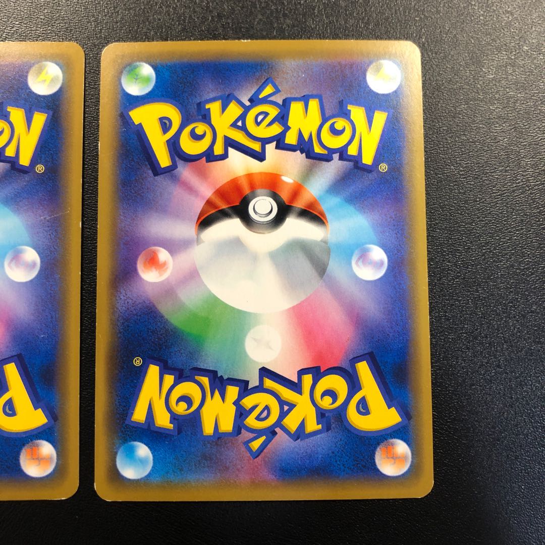 海で遊ぶピカチュウ 2枚