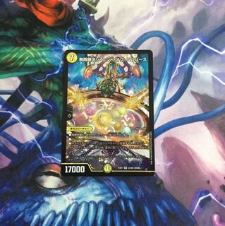 無限銀河ジ・エンド・オブ・ユニバース②