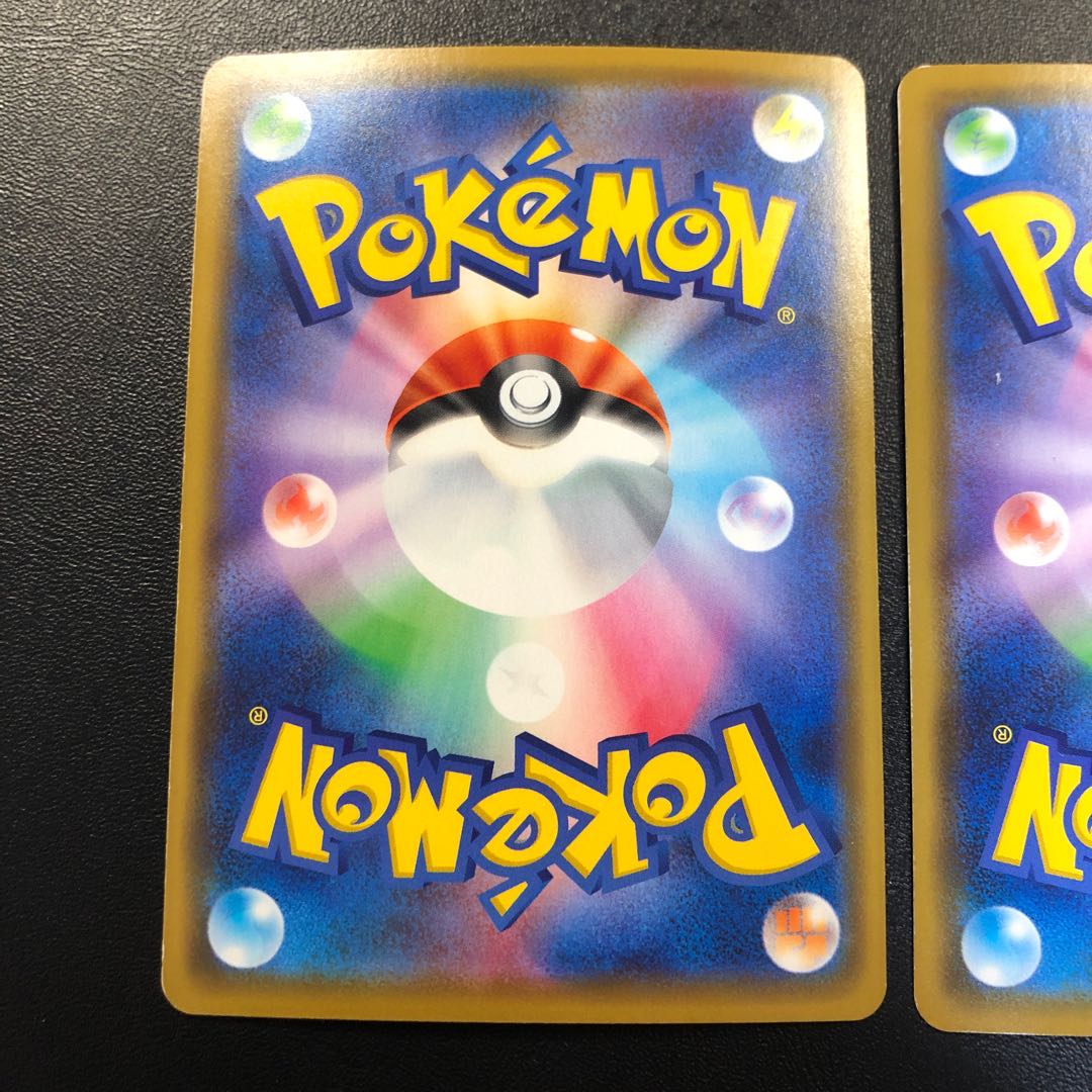 カナザワのピカチュウ 2枚