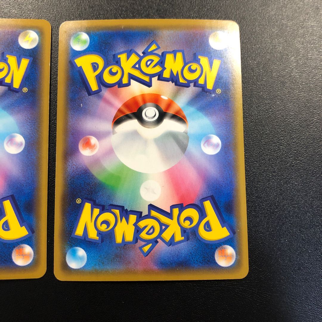 カナザワのピカチュウ 2枚