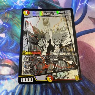 革命の絆 SR 7/100