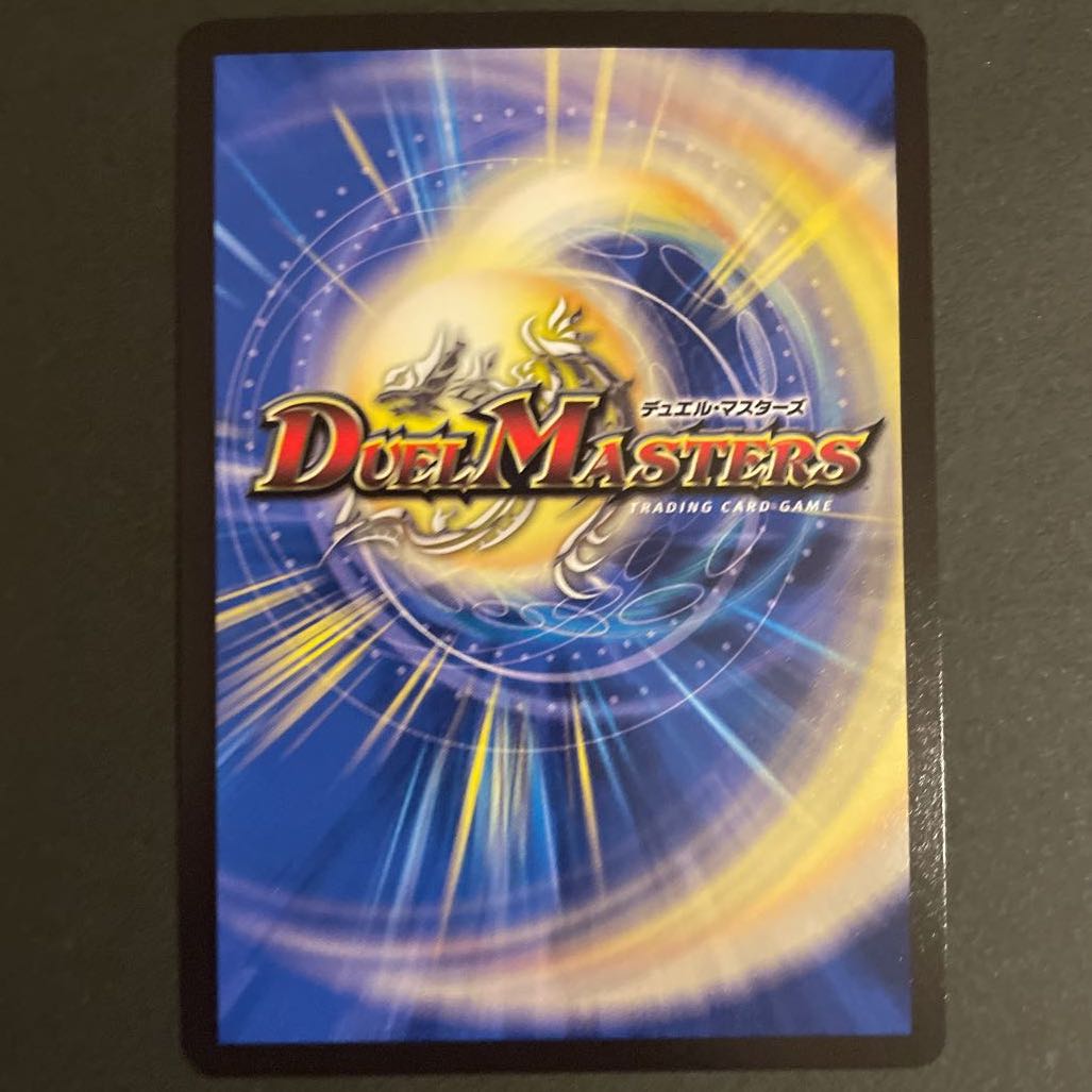 龍風混成 ザーディクリカ(20thSPレア仕様) 4枚セット