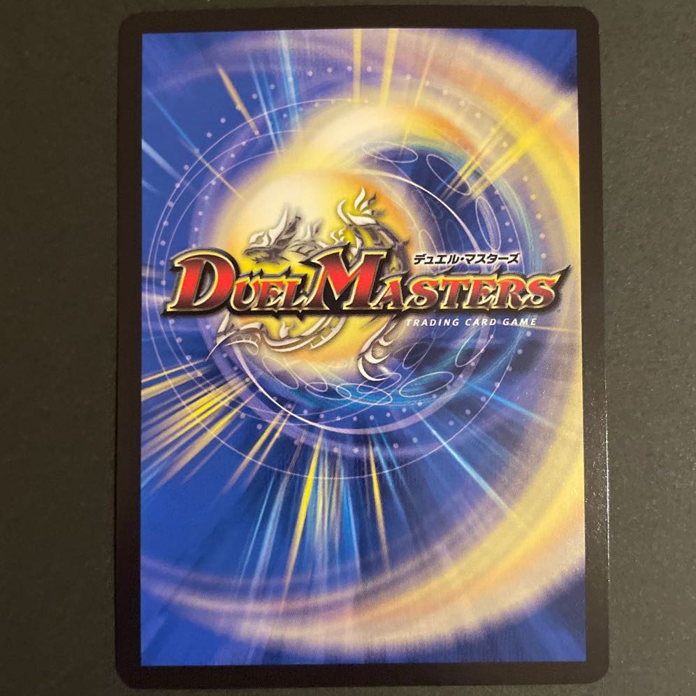 龍風混成 ザーディクリカ(20thSPレア仕様) 4枚セット