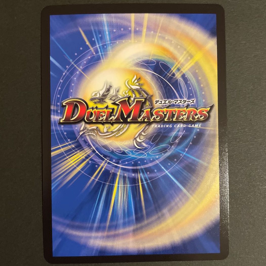 龍風混成 ザーディクリカ(20thSPレア仕様) 4枚セット