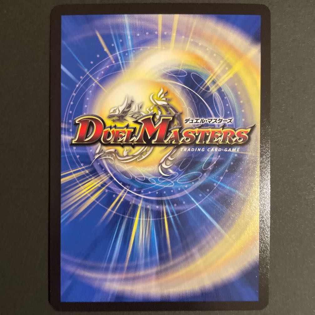 龍風混成 ザーディクリカ(20thSPレア仕様) 4枚セット