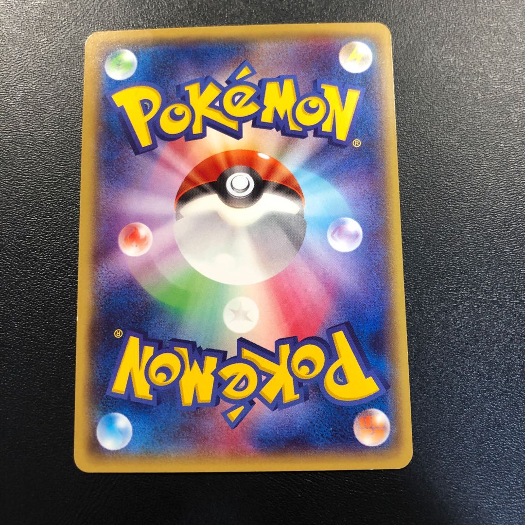 メガトウキョーのピカチュウ