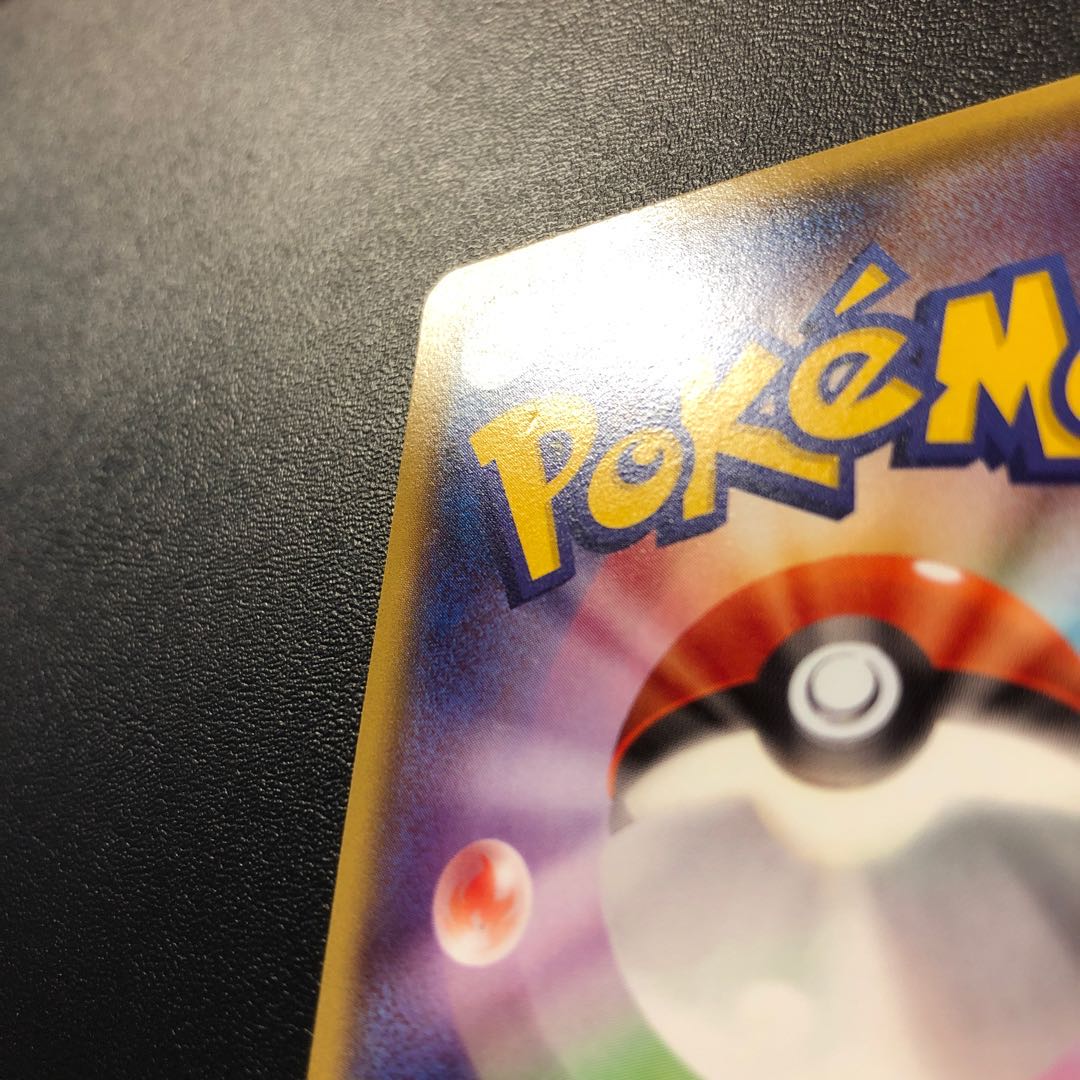 メガトウキョーのピカチュウ