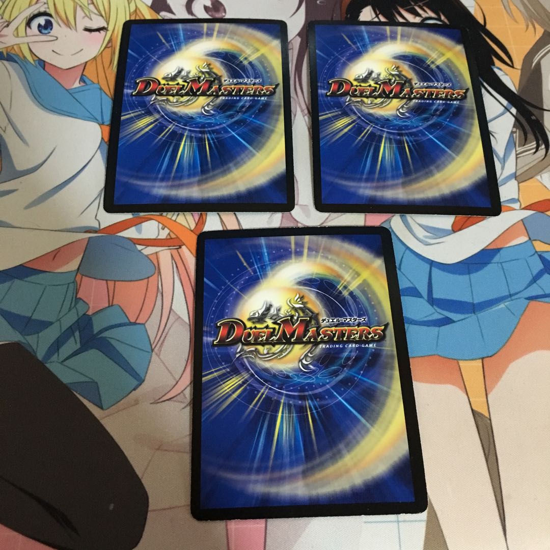 エンドオブザワールド3枚セット