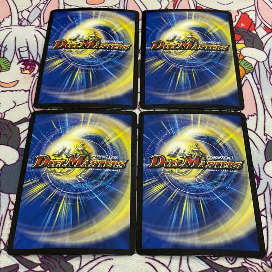 “乱振”舞神 G・W・D