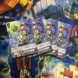 戦場の歌姫　パルテニア