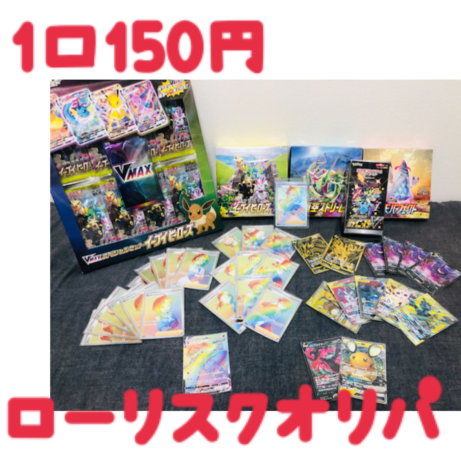 ［For order] 150 yen per unit! Low Squirrel Qualipa