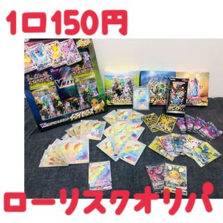 ［For order] 150 yen per unit! Low Squirrel Qualipa