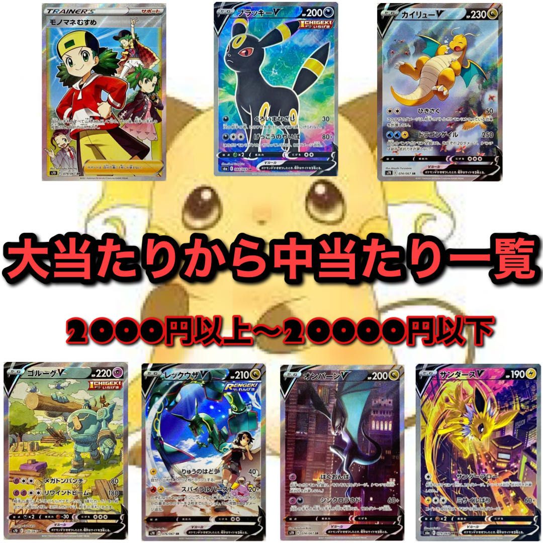 【注文用】最新弾詰め込み演出オリパ！35口限定1口200円引き