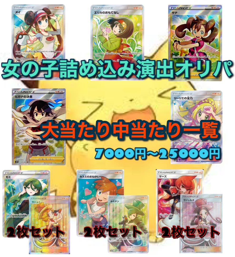 Limited to 50 units, 200 yen discount per unit.