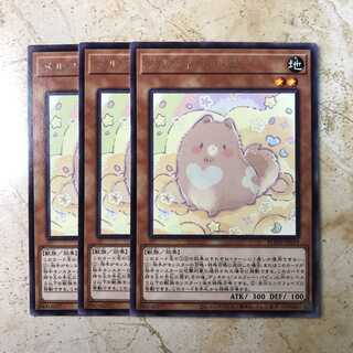 メルフィー・パピィ 字レア(3枚)