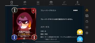 赤　シルバー　紅蓮のあかちゃん2枚セット