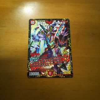 デュエマ ドラゴ大王 プロモ