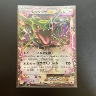 25th ANNIVERSARY edition プロモカードパック】MレックウザEX