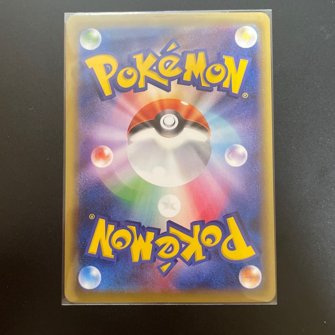 ポケモンカード オーロンゲS