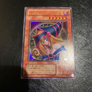 ブラックマジシャンガール　ウルトラ 1枚