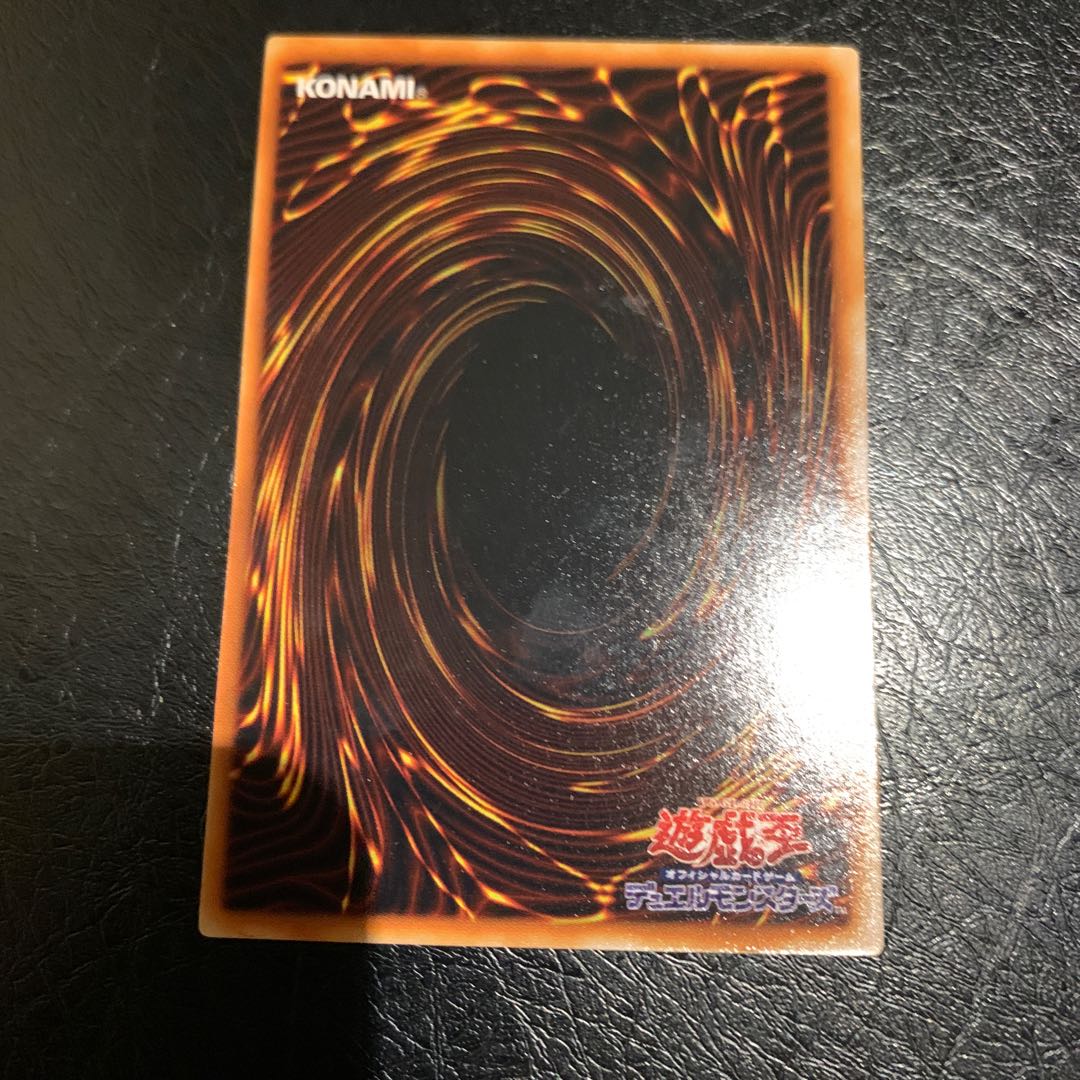 ブラックマジシャンガール　ウルトラ 1枚