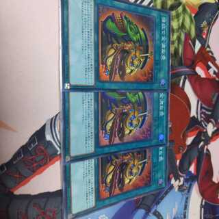 強欲で金満な壺 スーパーレア　3枚