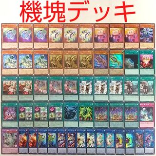 [Yu-Gi-Oh! Deck] Appliance Machine Mass World Electric World Gussari @ Ignistar