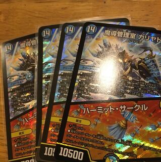 カリヤドネ 4枚