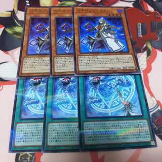 Aleister the Invoker Invocation Set of 3 each