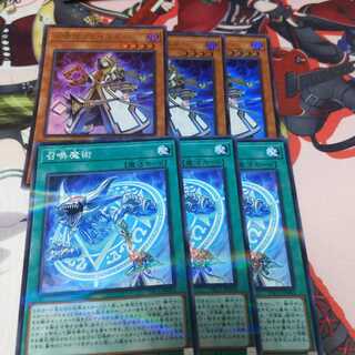 Aleister the Invoker Invocation Set of 3 each