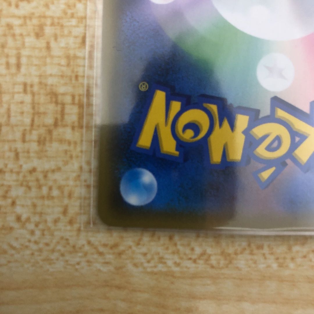 限定値下げ ルチア