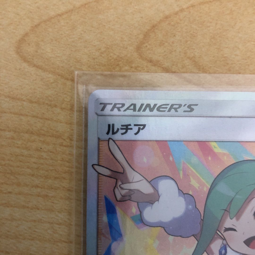 限定値下げ ルチア