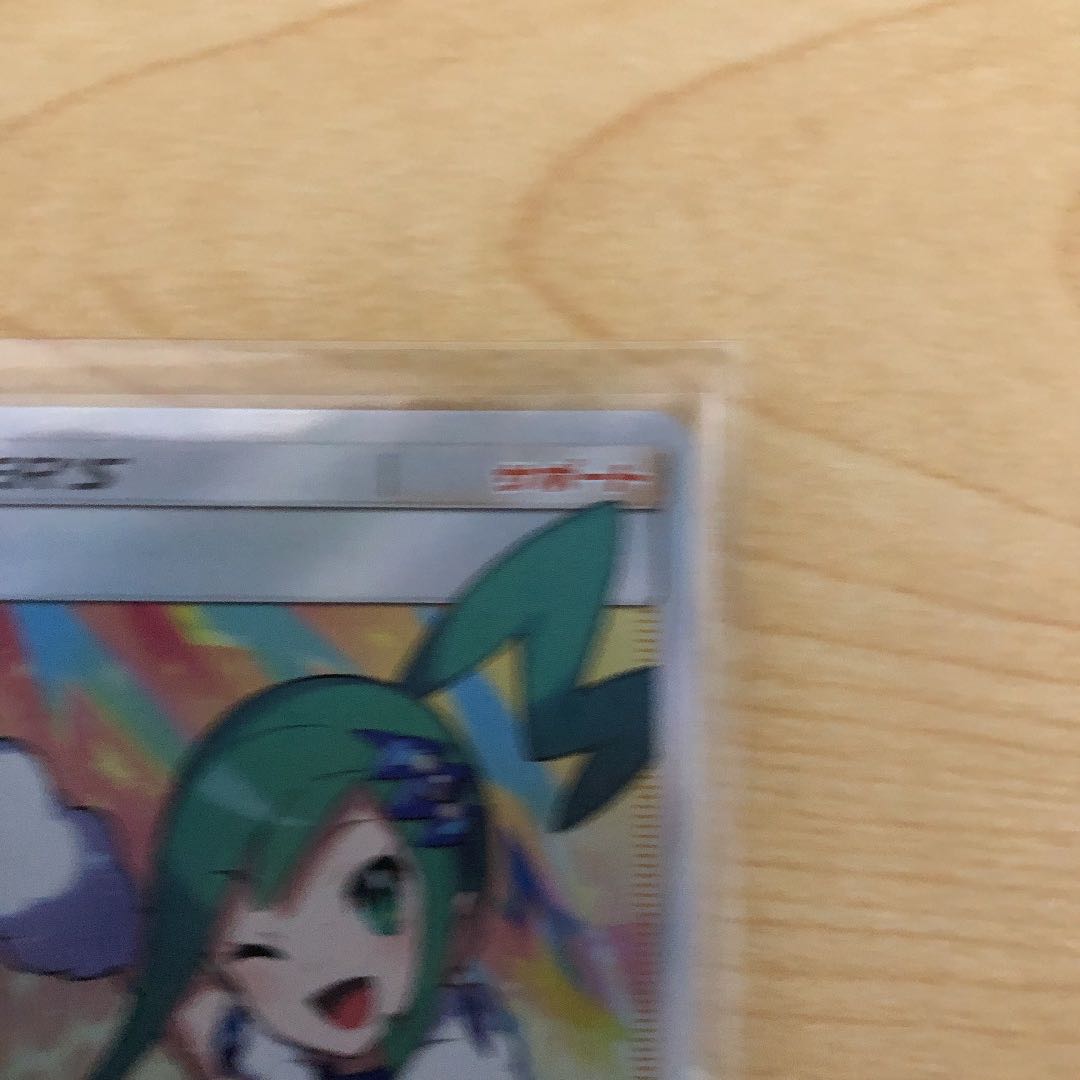 限定値下げ ルチア