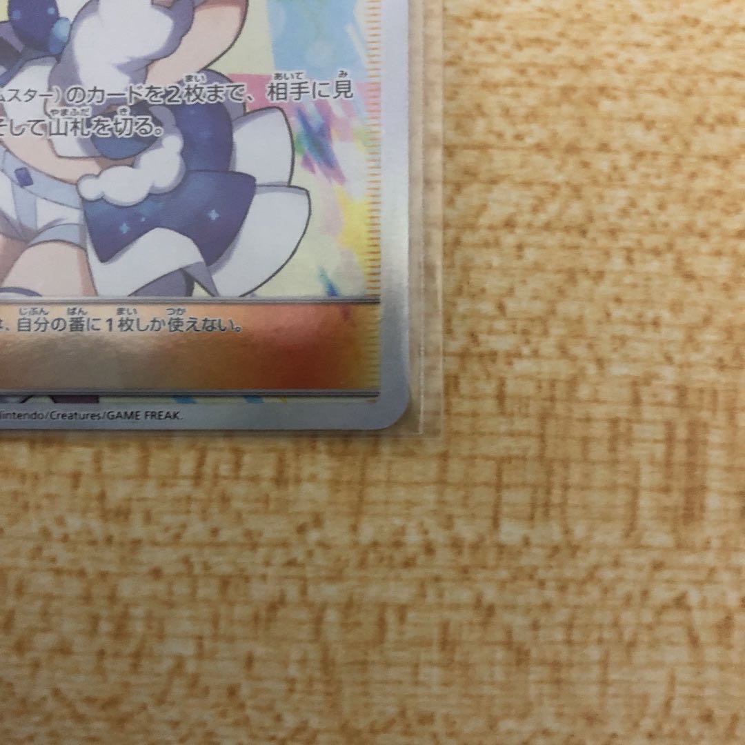 限定値下げ ルチア