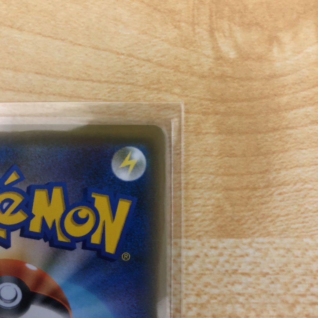 限定値下げ ルチア