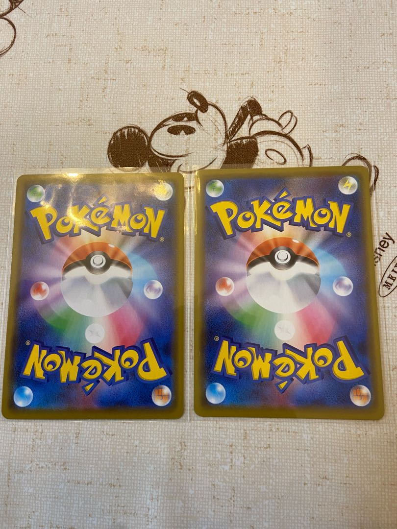 ボスの司令 サカキ