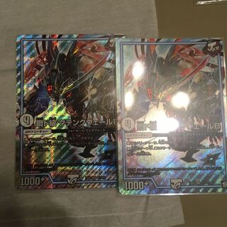 ダテンクウェールB