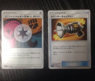 ポケモンカード ユニットエネルギー闘悪妖