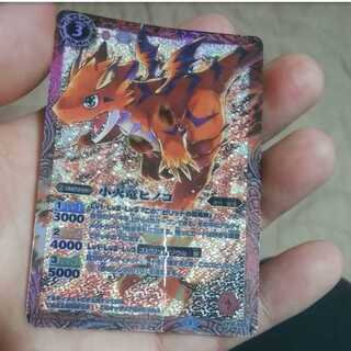 3% discount mg-m32-12 Small Fire Dragon Hinoko Used Promotion