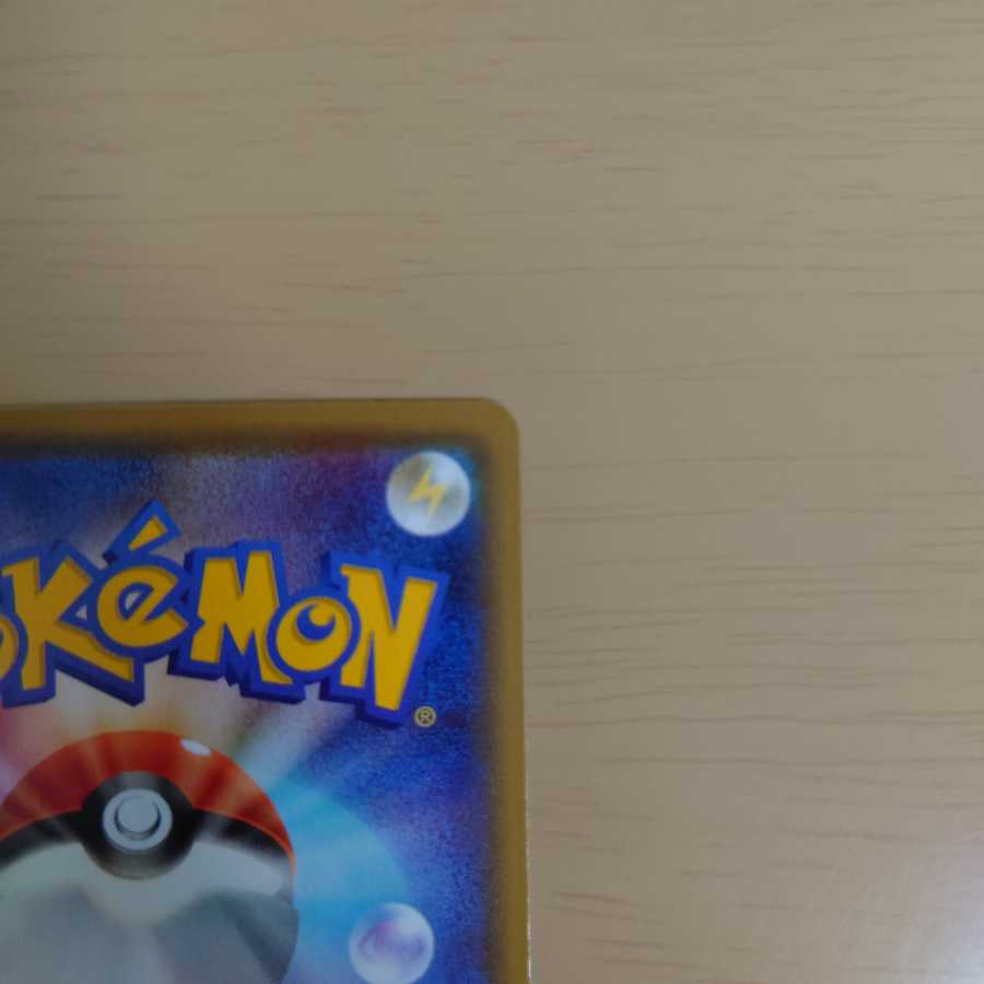 ブースターV SR　SA