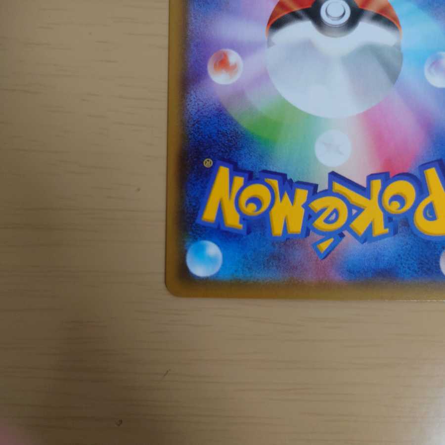 ブースターV SR　SA